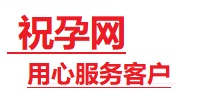 新乐捐卵试管助孕机构-代媽网